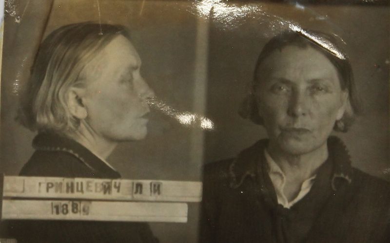 Файл:Гринцевич Леокадия Ипполитовна (1889).JPG