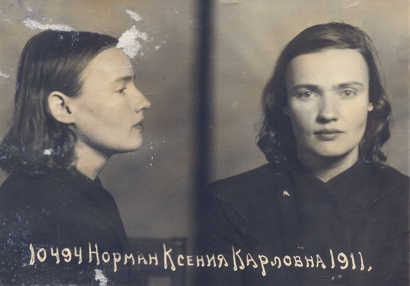 Файл:Норман Ксения Карловна (1914) 1.jpg