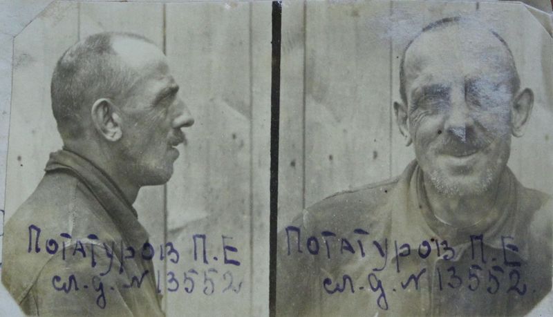 Файл:Потатуров Павел Егорович (1890).JPG