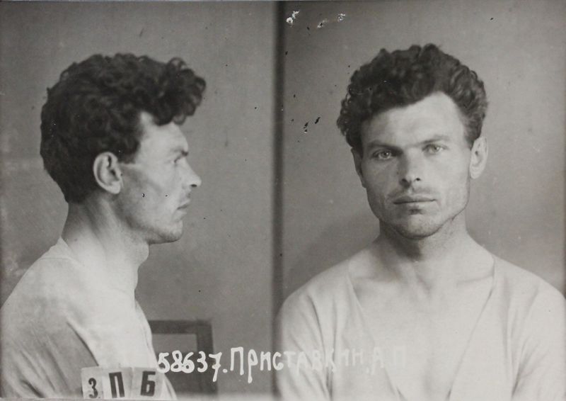 Файл:Приставкин Александр Петрович (1905).JPG