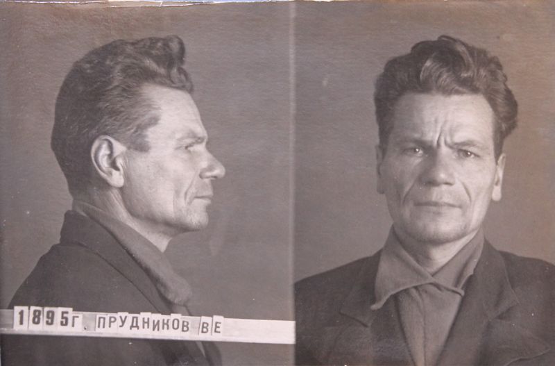 Файл:Прудников Василий Ефимович (1895).JPG