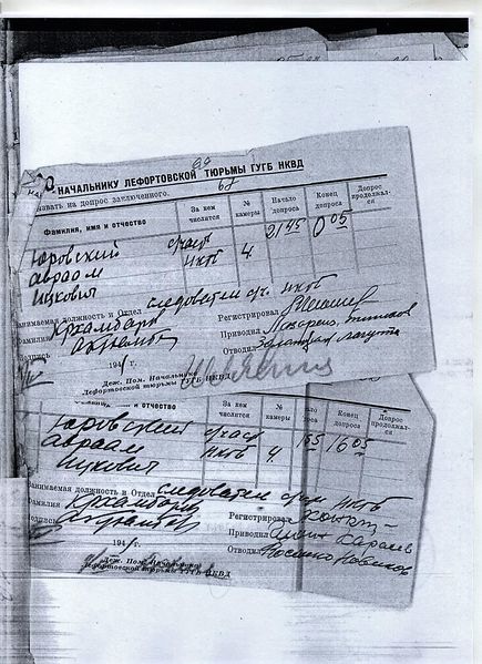 Файл:Скан 20181011 (27).jpg