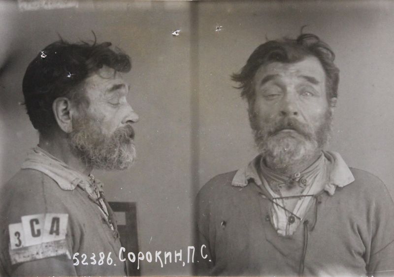 Файл:Сорокин Павел Сергеевич (1875).JPG