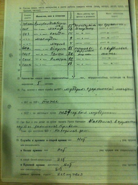 Файл:Ярмухаметов В. (2).jpg