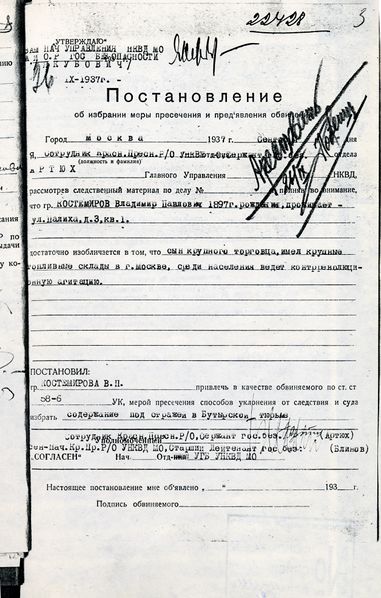 Файл:2 П-33364 1.jpg