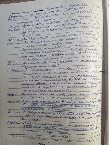 Файл:IMG 0944.jpeg