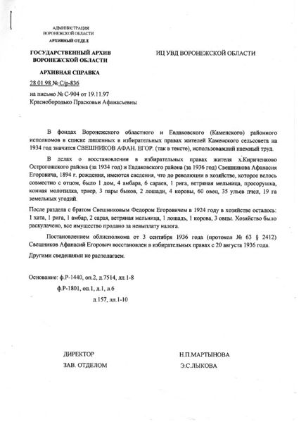 Файл:Img218.jpg