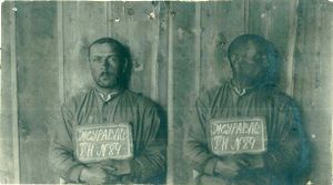 Журавлев Гавриил Николаевич (1894).jpeg