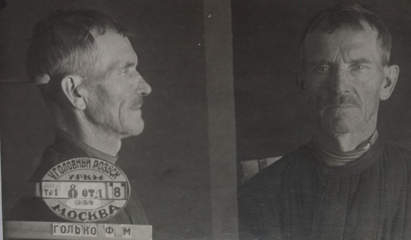 Файл:П-44011 046.JPG