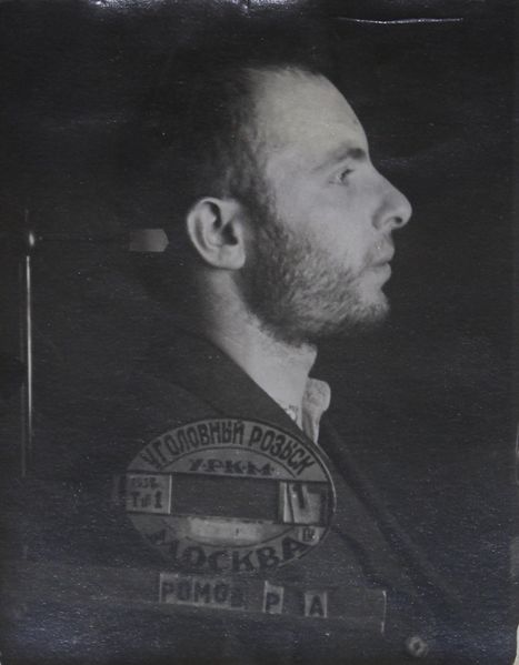 Файл:Ромов Родион Александрович (1912).JPG