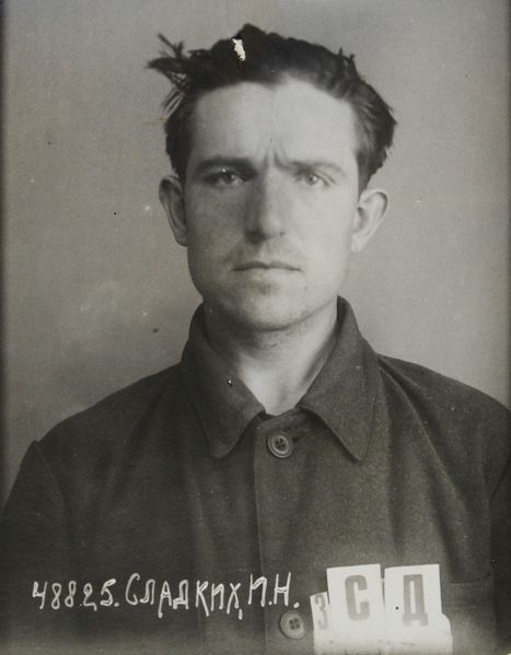 Файл:Сладких Иван Николаевич (1907).jpg