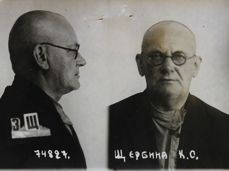 Файл:Щербина Константин Степанович (1878).JPG