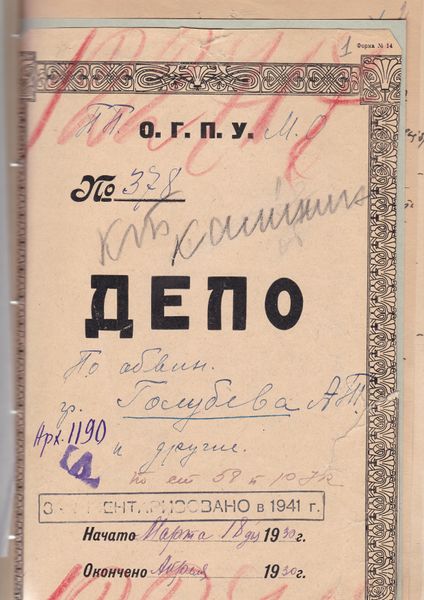 Файл:1.титульный лист.jpg