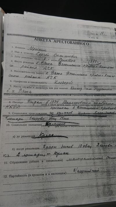 P 20190408 135325.jpg