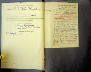 R 5013-02-7589 0011.jpg