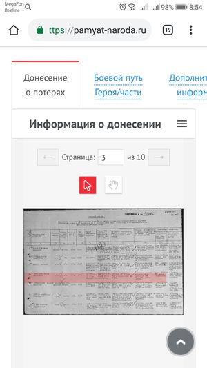 Screenshot 20190405-085442.jpg