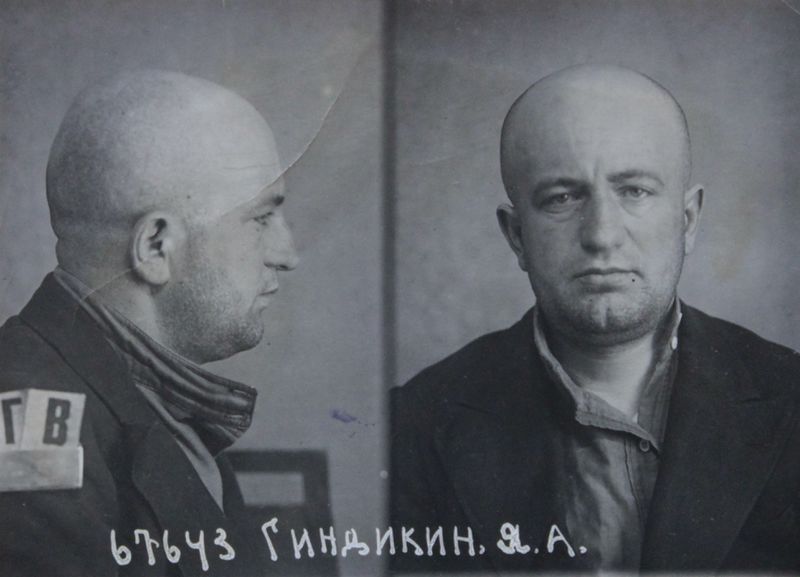 Файл:Гиндикин Яков Абрамович (1903).JPG