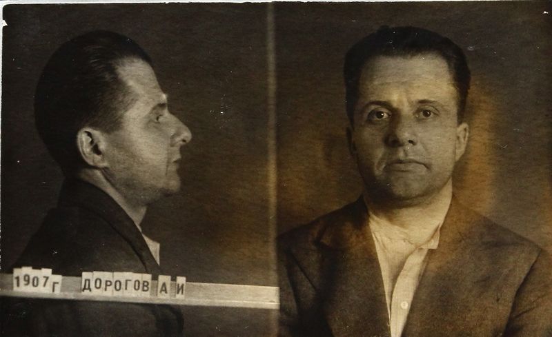 Файл:Дорогов Алексей Иванович (1907).JPG