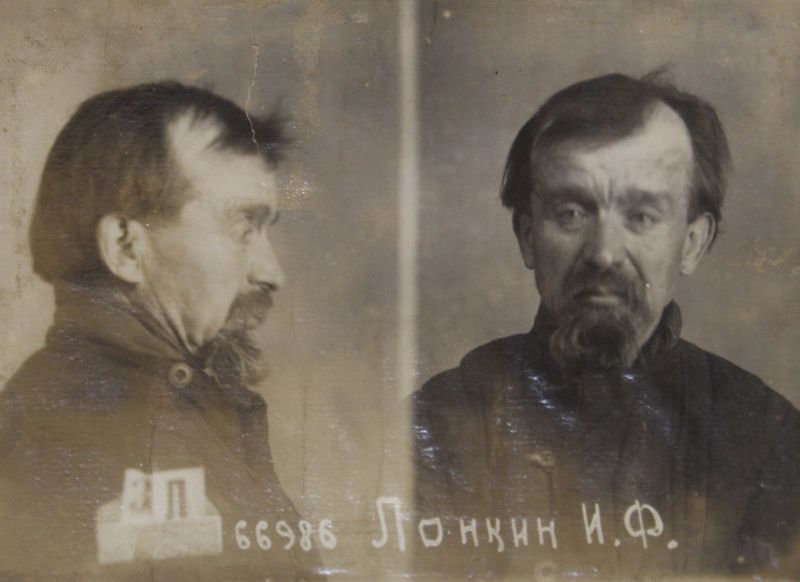 Файл:Лонкин Иван Филиппович (1880).JPG