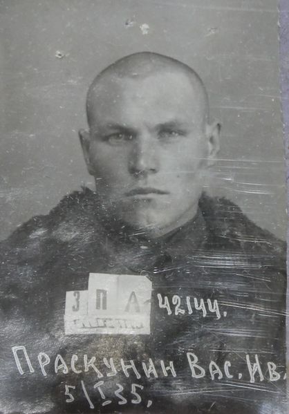 Файл:Проскунин Василий Иванович (1912).JPG