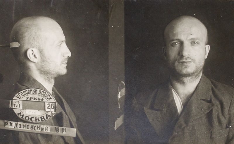 Файл:Радзиевский Валентин Никифорович (1908).JPG