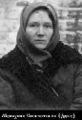 Синклитикия (Дюбо ... Петровна)-1.jpg