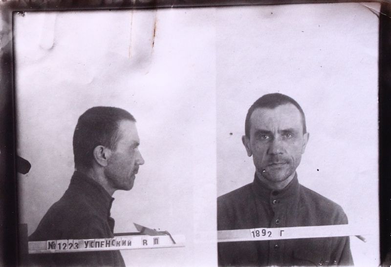 Файл:Успенский Виктор Петрович (1892).JPG