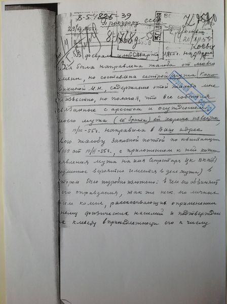 Файл:IMG 6255.jpg