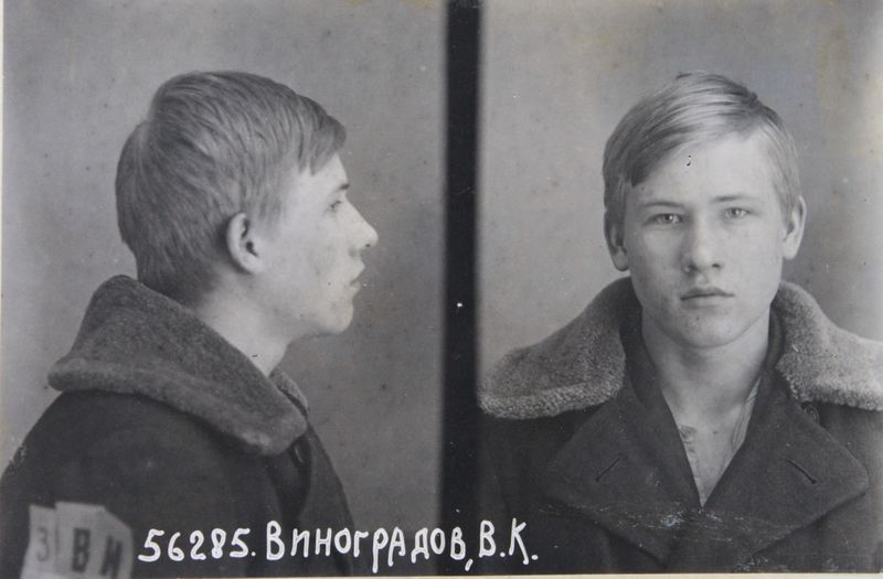 Файл:Виноградов Валентин Кузьмич (1918).JPG