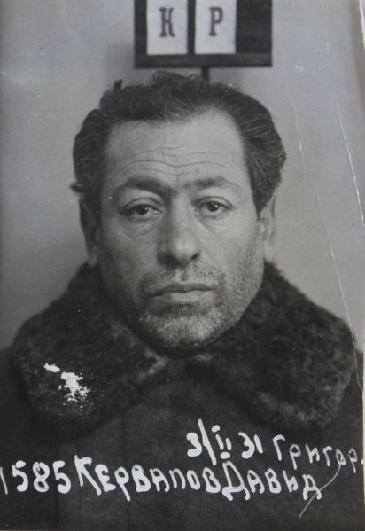 Файл:Кервалов Давид Григорьевич (1884).JPG