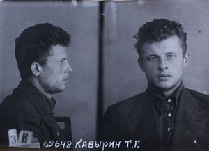 Ковырин Тимофей Григорьевич (1915).JPG