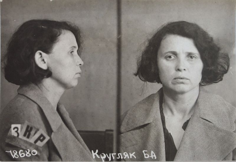 Файл:Кругляк Берта Ароновна (1904).JPG