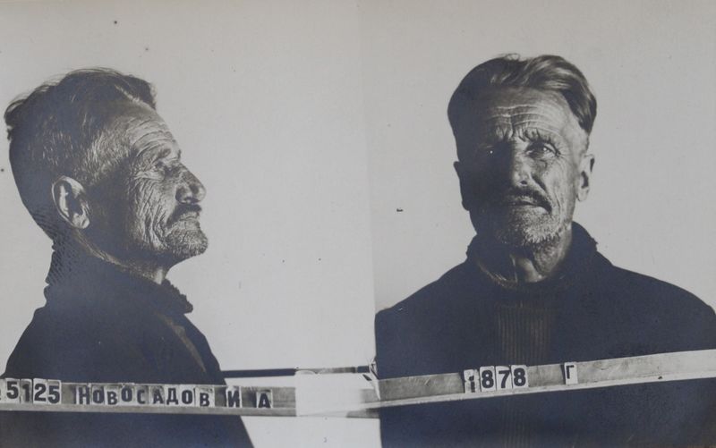 Файл:Новосадов Иван Андреевич (1878).JPG