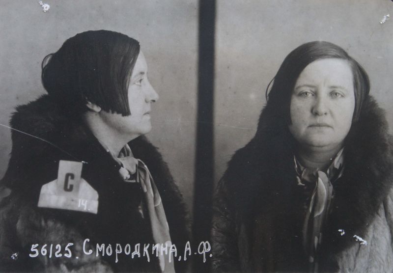 Файл:Смородкина Анна Фроловна (1901).JPG