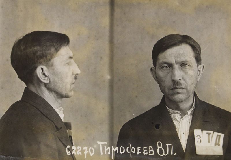 Файл:Тимофеев Василий Павлович (1894).jpg