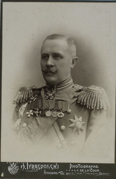 Файл:Усачев Василий Васильевич (1887).JPG