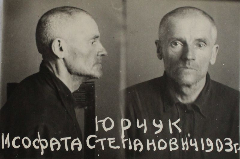 Файл:Юрчук Иософат Степанович (1903).JPG