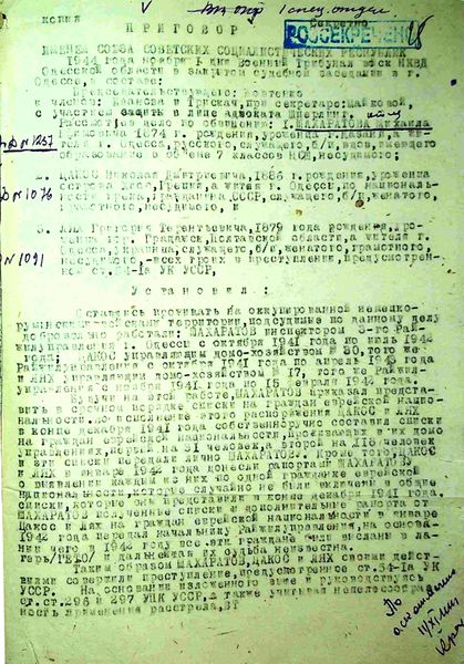 Файл:45 (30).jpg