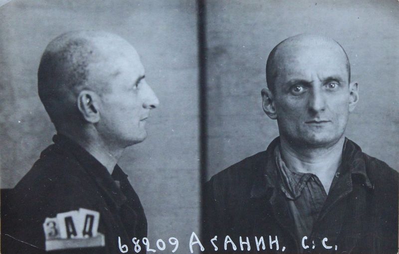 Файл:Аганин Семен Сергеевич (1902).JPG