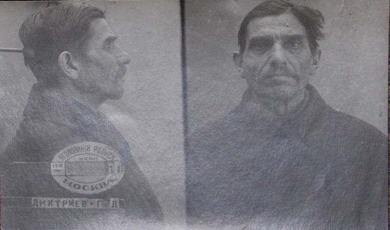 Файл:Дмитриев Егор Дмитриевич (1876).JPG