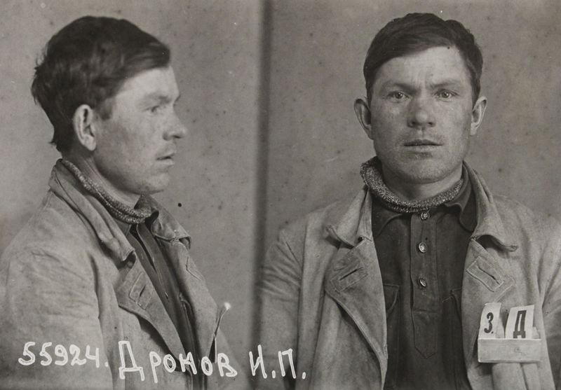 Файл:Дронов Иван Петрович (1902).jpg