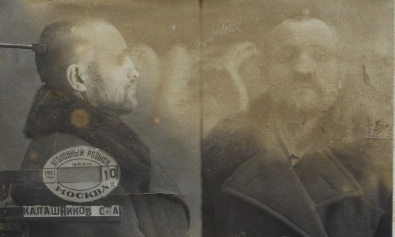 Файл:Калашников Сергей Александрович (1901).JPG