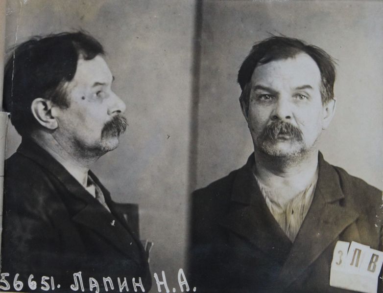 Файл:Лапин Николай Антонович (1888).JPG