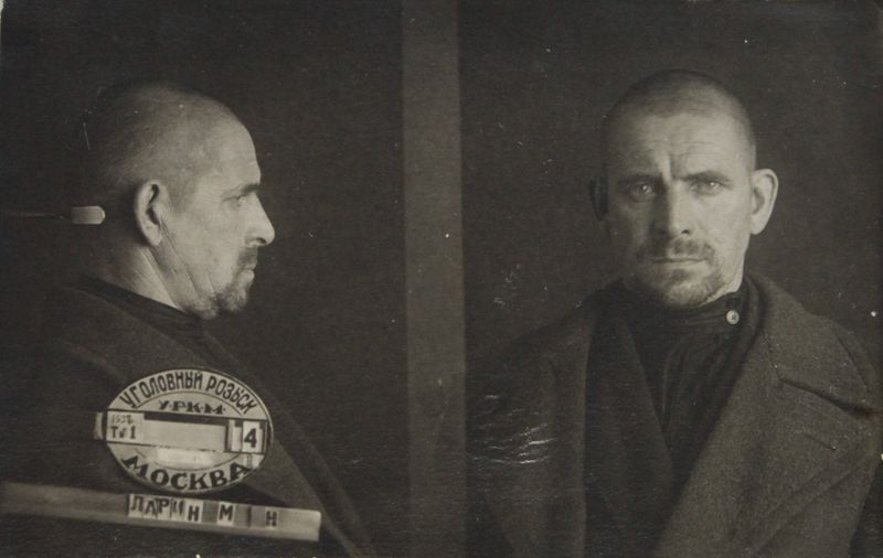 Файл:Ларин Михаил Николаевич (1894).JPG