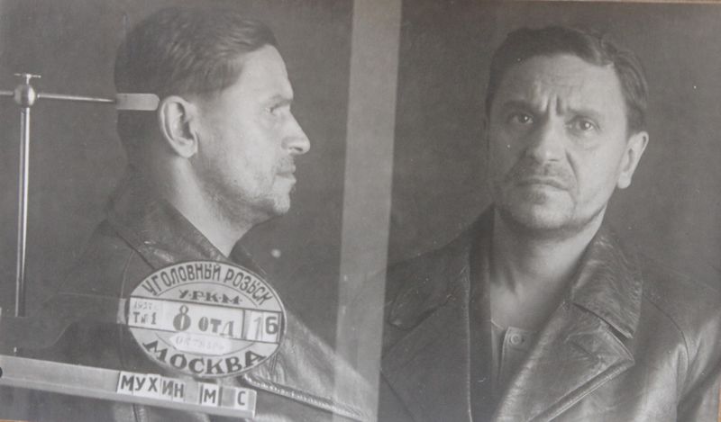 Файл:Мухин Михаил Сергеевич (1892).JPG