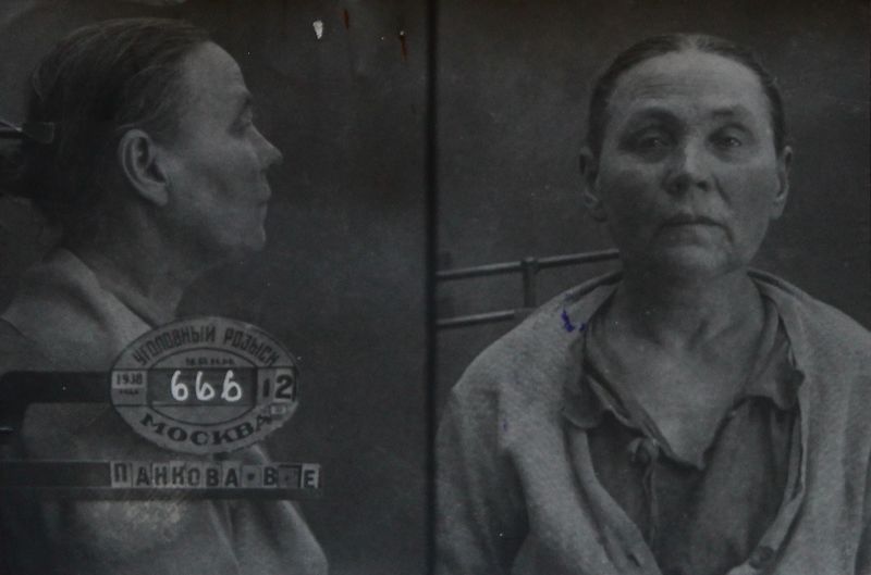 Файл:П-8504 007.JPG