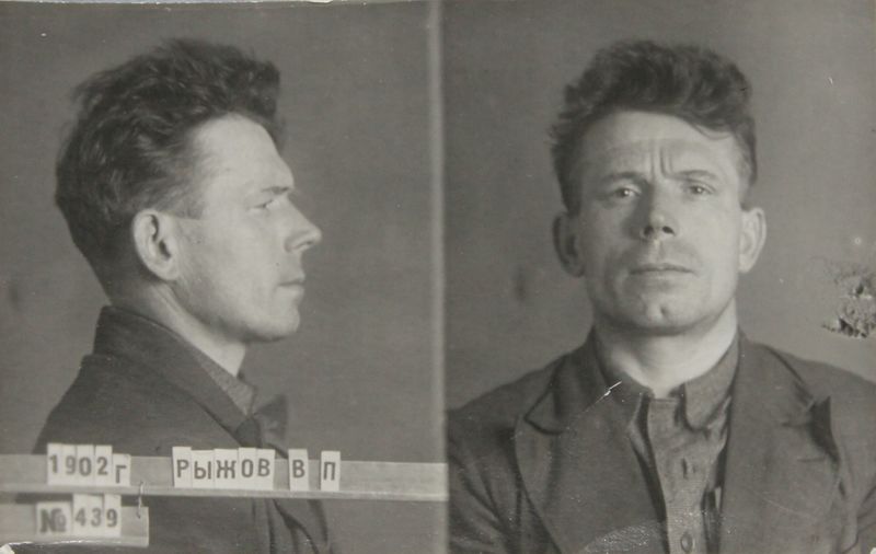 Файл:Рыжов Владимир Петрович (1902).JPG