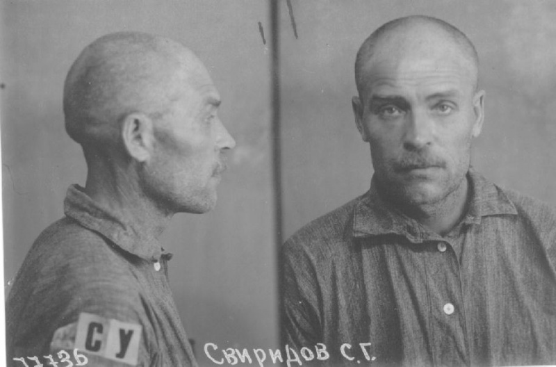 Файл:Свиридов Сергей Григорьевич.JPG