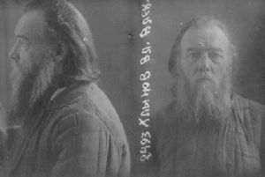 Хлынов Владимир Александрович (1875).jpg