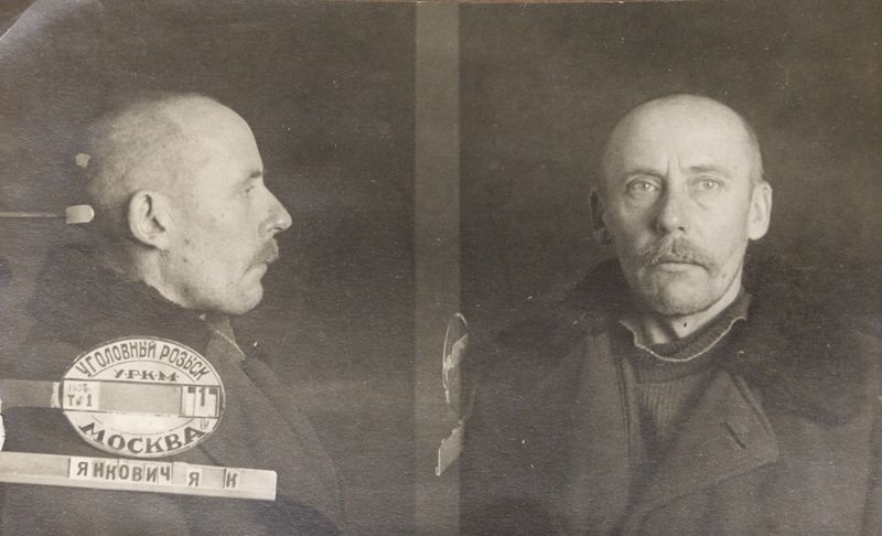 Файл:Янкович Ян Карлович (1895).JPG